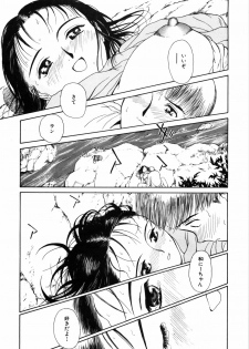 [Kimisaki Bunka] Yumeiro Omoi - page 41