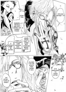 Forleas (Trinity Blood) (yaoi) [Eng] - page 12