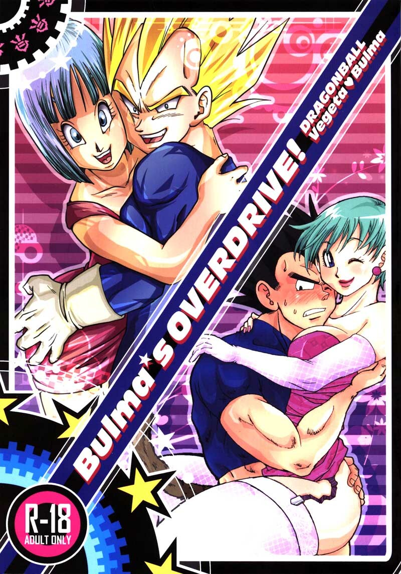 Bulma's OVERDRIVE! (Dragonball Z) [Vegeta X Bulma] page 1 full