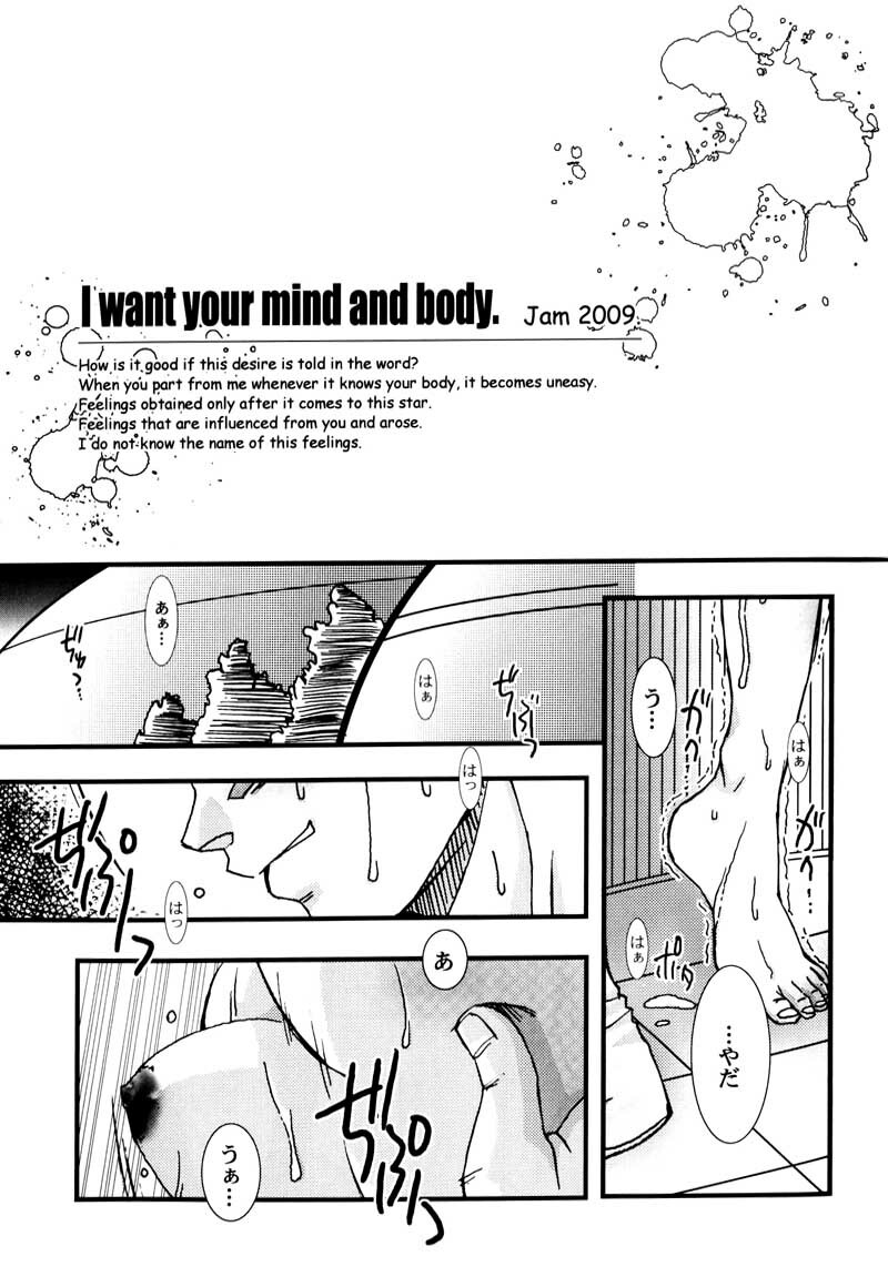 Bulma's OVERDRIVE! (Dragonball Z) [Vegeta X Bulma] page 100 full