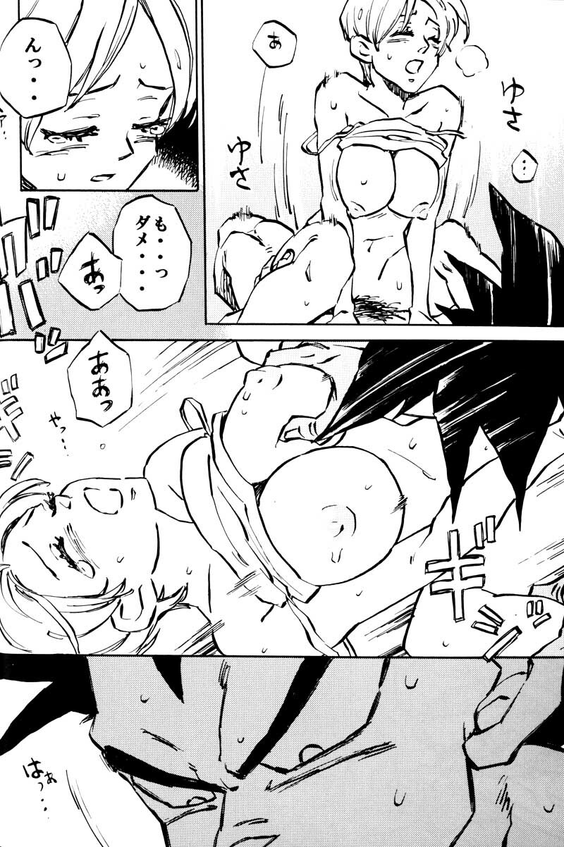 Bulma's OVERDRIVE! (Dragonball Z) [Vegeta X Bulma] page 11 full