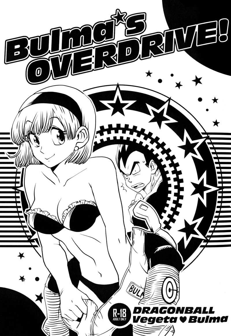 Bulma's OVERDRIVE! (Dragonball Z) [Vegeta X Bulma] page 2 full