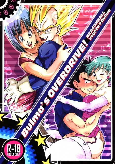 Bulma's OVERDRIVE! (Dragonball Z) [Vegeta X Bulma]