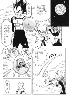 Bulma's OVERDRIVE! (Dragonball Z) [Vegeta X Bulma] - page 29