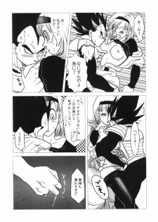 Bulma's OVERDRIVE! (Dragonball Z) [Vegeta X Bulma] - page 37