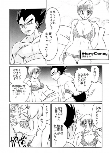 Bulma's OVERDRIVE! (Dragonball Z) [Vegeta X Bulma] - page 46