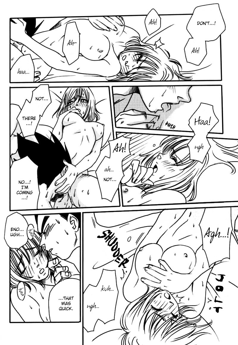 Vegeta Attacks (Dragonball Z) [Vegeta X Bulma] -ENG- page 55 full