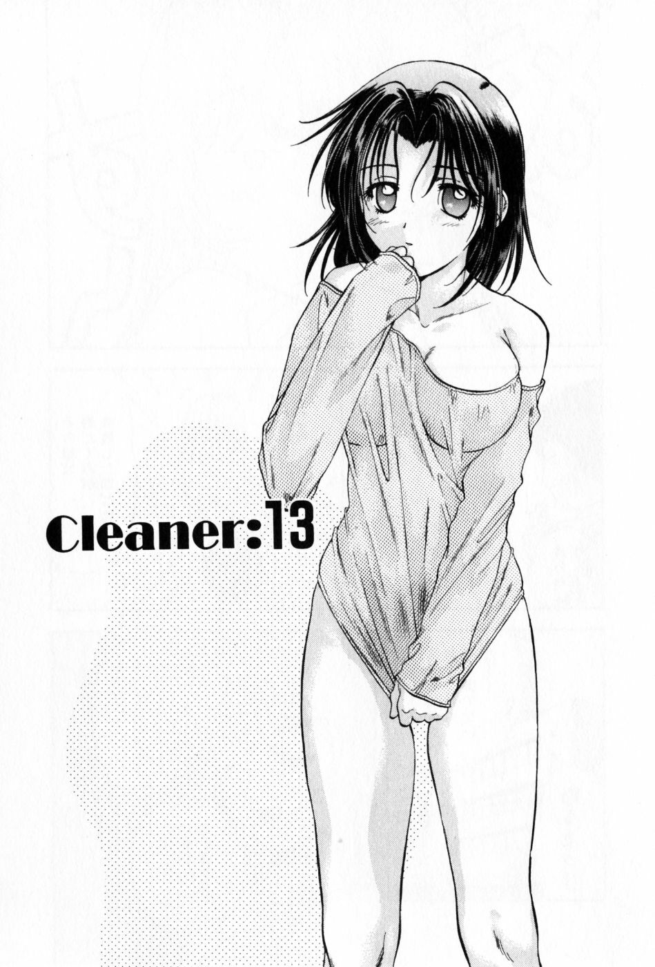 [Nagano Akane] Pawakuri 2 POWERFUL CLEANER page 77 full