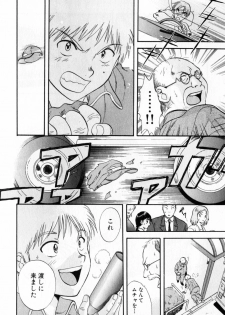 [Nagano Akane] Pawakuri 2 POWERFUL CLEANER - page 24