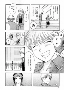 [Nagano Akane] Pawakuri 2 POWERFUL CLEANER - page 26