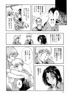 [Nagano Akane] Pawakuri 2 POWERFUL CLEANER - page 32