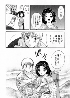 [Nagano Akane] Pawakuri 2 POWERFUL CLEANER - page 48