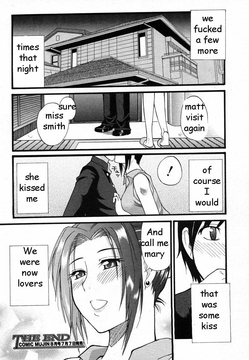 Friend's Mom [English] [Rewrite] [EZ Rewriter] page 24 full