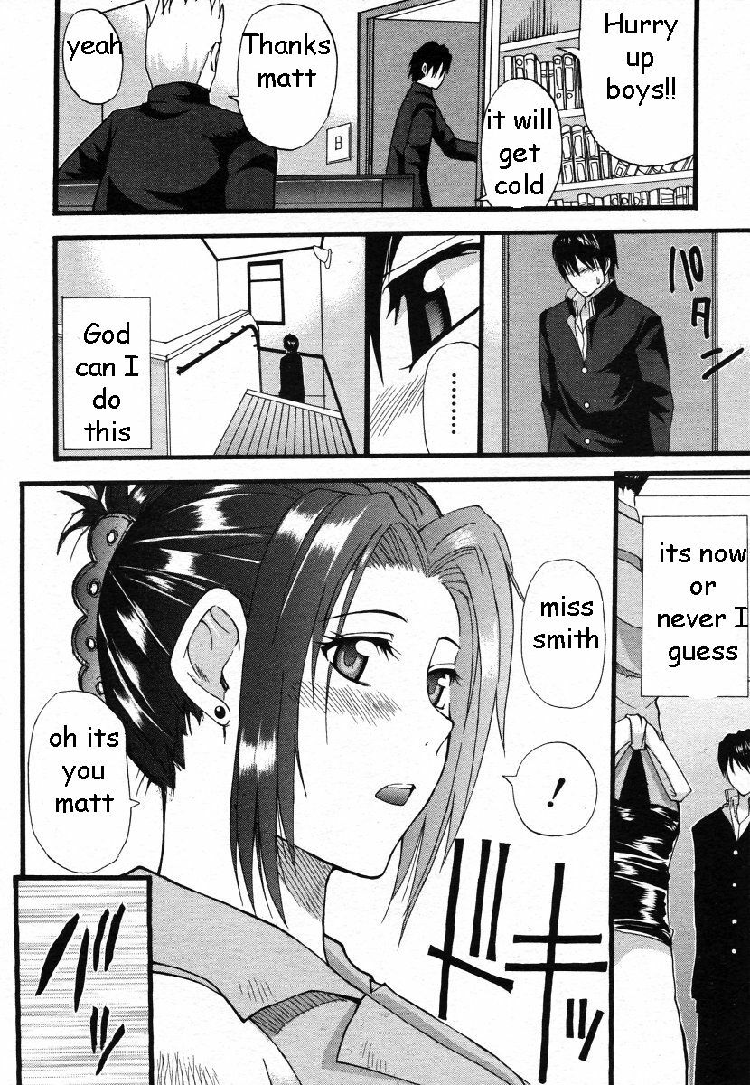 Friend's Mom [English] [Rewrite] [EZ Rewriter] page 4 full