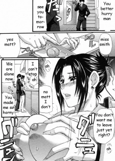 Friend's Mom [English] [Rewrite] [EZ Rewriter] - page 12