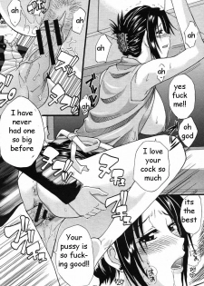 Friend's Mom [English] [Rewrite] [EZ Rewriter] - page 18