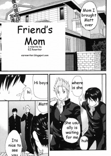 Friend's Mom [English] [Rewrite] [EZ Rewriter]