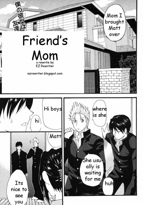 Friend's Mom [English] [Rewrite] [EZ Rewriter]