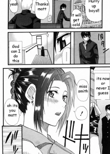 Friend's Mom [English] [Rewrite] [EZ Rewriter] - page 4