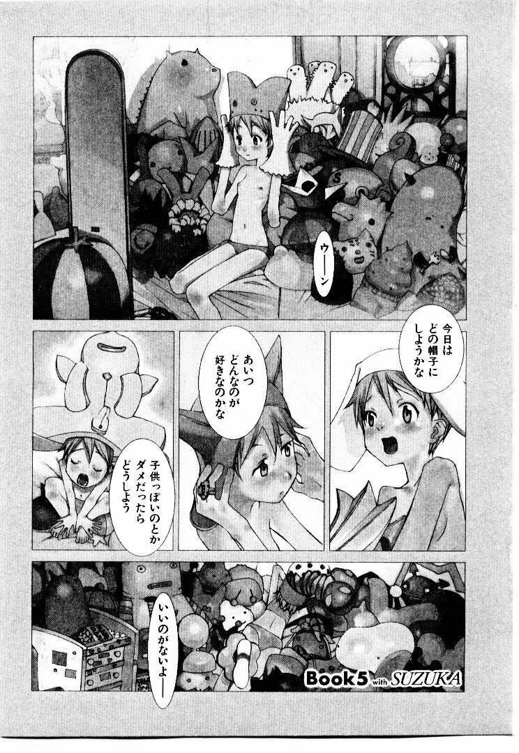 [Okama] School page 106 full