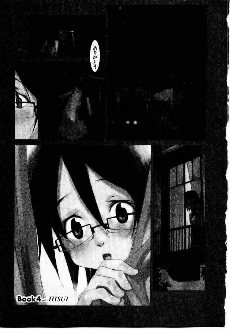 [Okama] School page 82 full