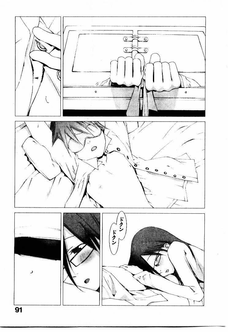 [Okama] School page 96 full