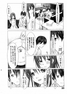 [Okama] School - page 25