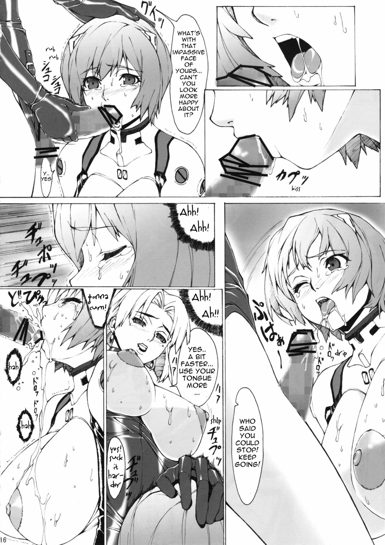 (C74) [Kudamono Monogatari (Kuroishi Ringo)] Eva? (Neon Genesis Evangelion) [English] [doujin-moe.us] page 15 full