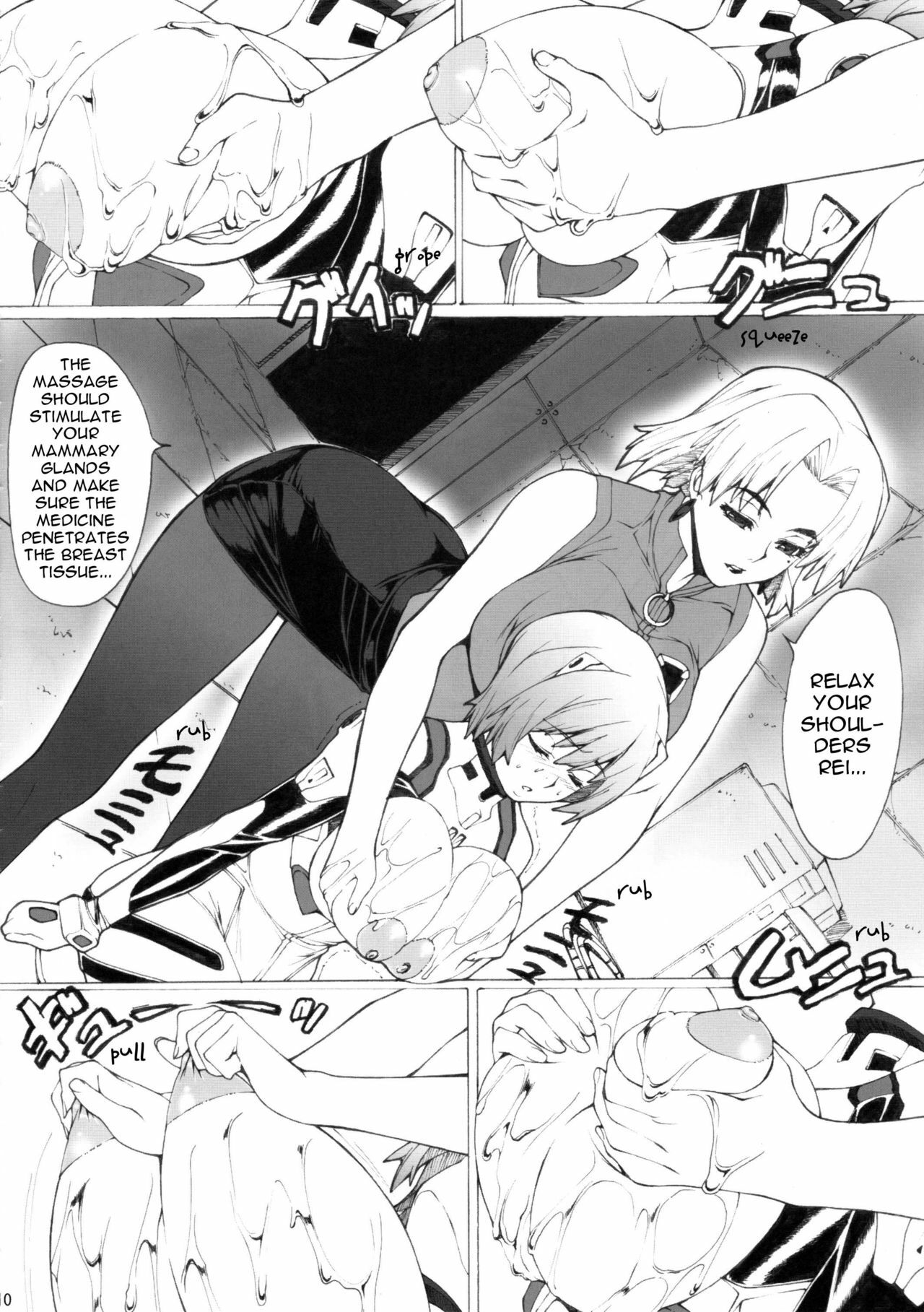(C74) [Kudamono Monogatari (Kuroishi Ringo)] Eva? (Neon Genesis Evangelion) [English] [doujin-moe.us] page 9 full