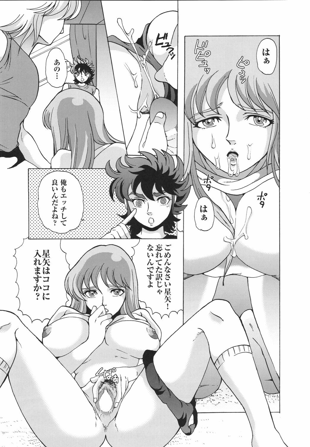 [Momoiro-Rip (Sugar Milk)] Tyugar (Saint Seiya) page 16 full