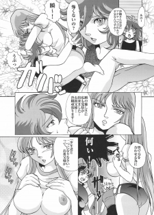 [Momoiro-Rip (Sugar Milk)] Tyugar (Saint Seiya) - page 11