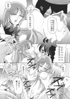 [Momoiro-Rip (Sugar Milk)] Tyugar (Saint Seiya) - page 19