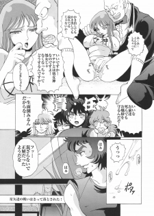 [Momoiro-Rip (Sugar Milk)] Tyugar (Saint Seiya) - page 23