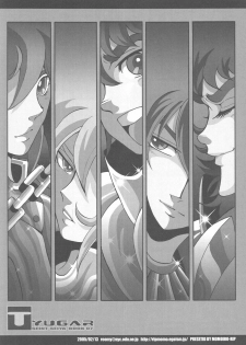 [Momoiro-Rip (Sugar Milk)] Tyugar (Saint Seiya) - page 26