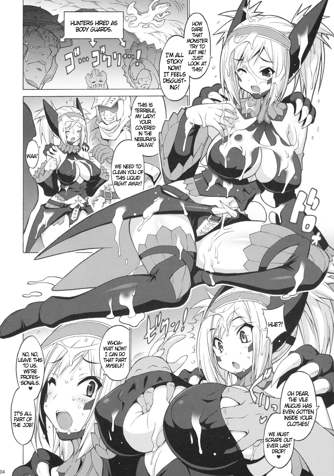 (SC45) [FREAKS (Mike, Onomeshin)] Gigi Neburi (Monster Hunter) [English] {doujin-moe.us} page 3 full