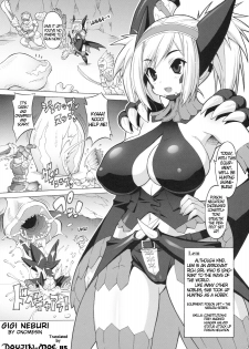 (SC45) [FREAKS (Mike, Onomeshin)] Gigi Neburi (Monster Hunter) [English] {doujin-moe.us} - page 2