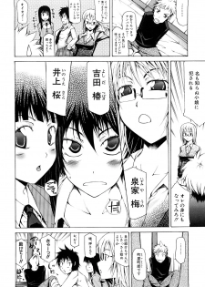 [Kudou Hiroshi] Pai x Kura - page 39