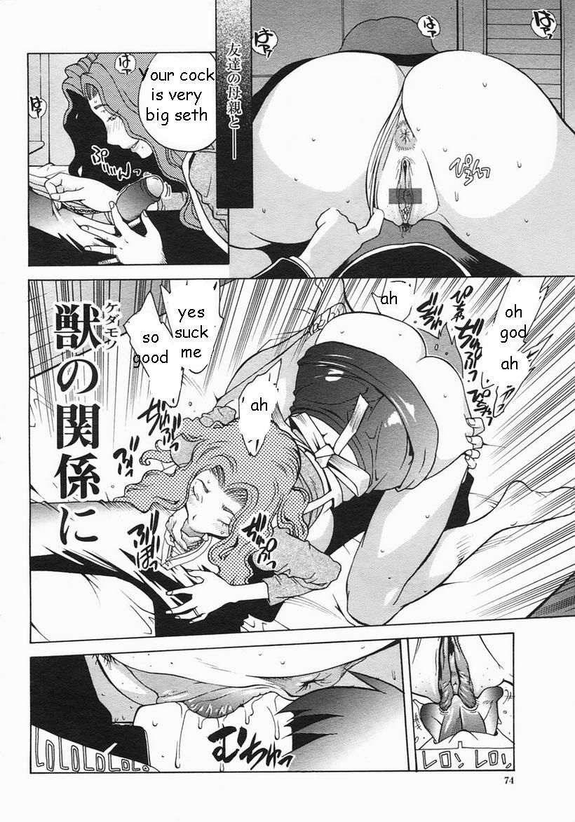 Girlfriend's Mom [English] [Rewrite] [EZ Rewriter] page 10 full