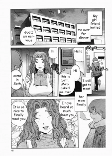 Girlfriend's Mom [English] [Rewrite] [EZ Rewriter] - page 1