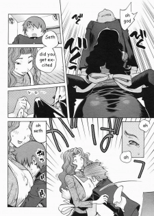 Girlfriend's Mom [English] [Rewrite] [EZ Rewriter] - page 6