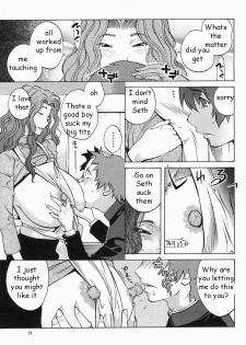 Girlfriend's Mom [English] [Rewrite] [EZ Rewriter] - page 7