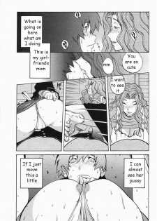 Girlfriend's Mom [English] [Rewrite] [EZ Rewriter] - page 9