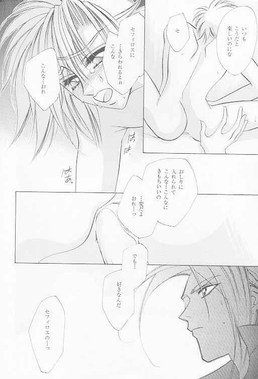 FF7 - Prima Materia (Yaoi) page 18 full