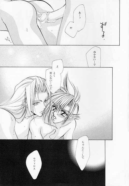 FF7 - Prima Materia (Yaoi) page 25 full