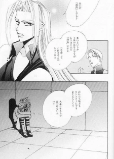 FF7 - Prima Materia (Yaoi) - page 3