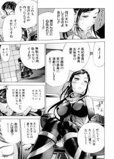 [Sasagawa Hayashi] Zutto Issho ni - Our Eternity Love - page 32