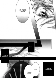 Highness (Code Geass) [Schniezel x Suzaku] YAOI -ENG- - page 25