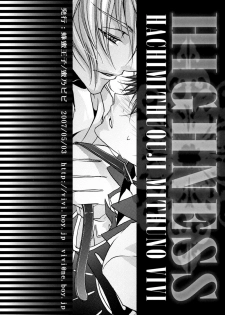 Highness (Code Geass) [Schniezel x Suzaku] YAOI -ENG- - page 30