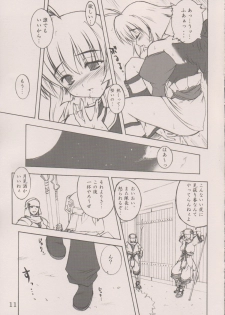 (Heartfull Communication) [Gekka Bijin (Yatogami Shido)] Seija ga Kane o Narasu Toki (Utawarerumono) - page 10