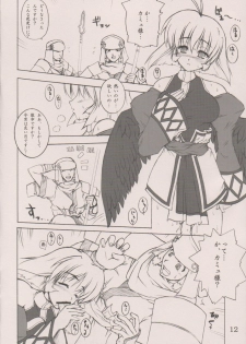(Heartfull Communication) [Gekka Bijin (Yatogami Shido)] Seija ga Kane o Narasu Toki (Utawarerumono) - page 11